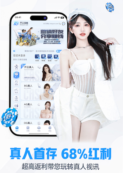xingkong.comapp 室内健身乒乓球
